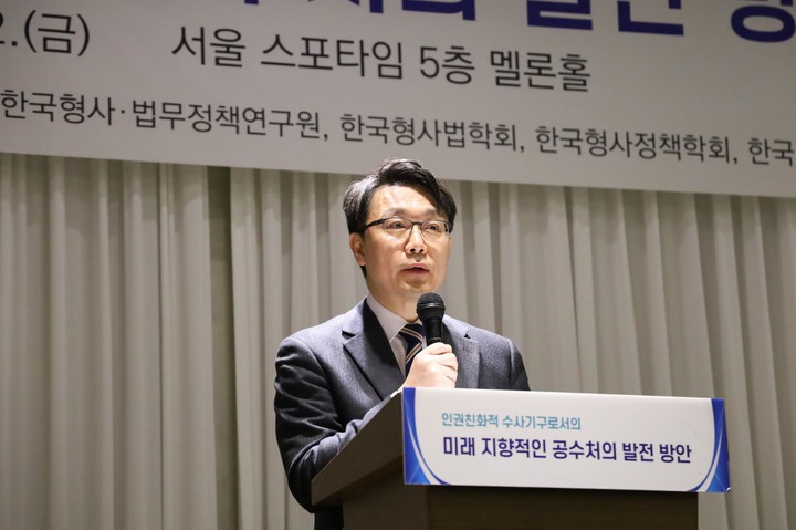 2공수 이미지