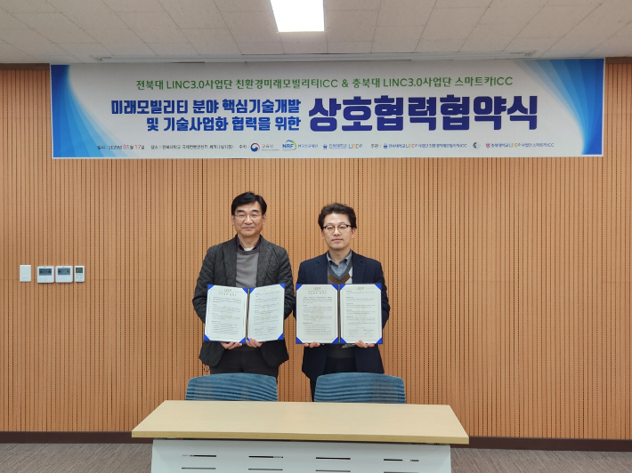 미래카센타 이미지