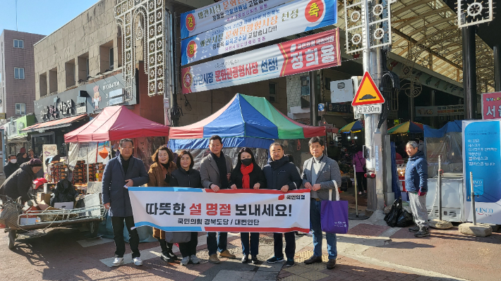 도당 이미지