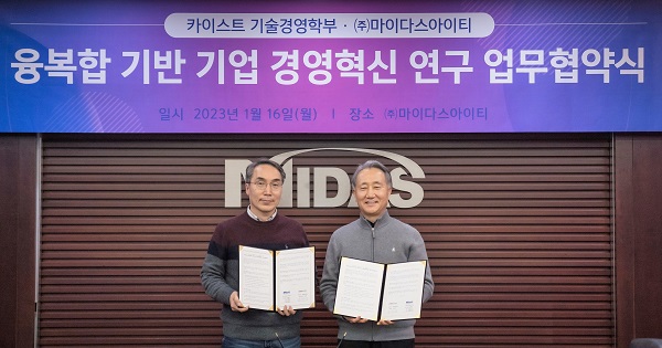 마이다스원 이미지