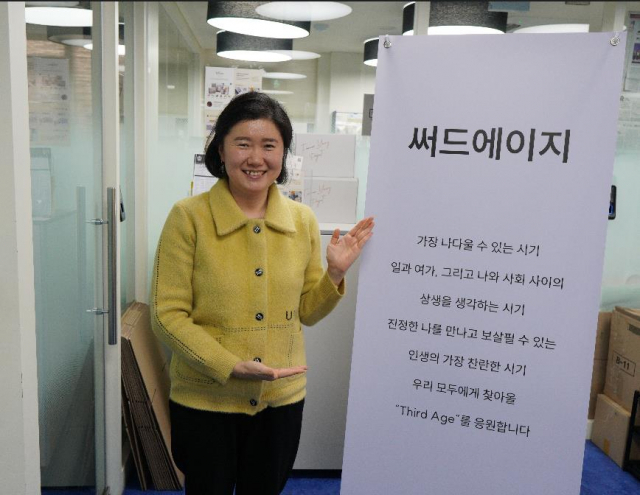 써드 이미지