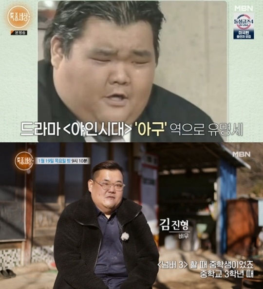 아구시대 이미지