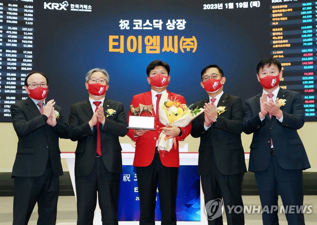 티이엠씨(주) 이미지