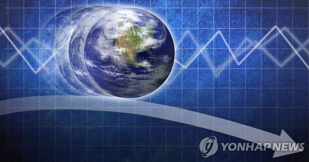 글로벌경제연구원 이미지