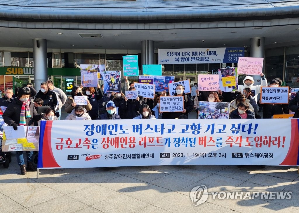 공익변호사와함께하는동행 이미지