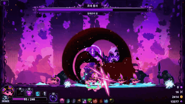 다른 모습과 패턴으로 주인공을 반겨주는 초대 용사