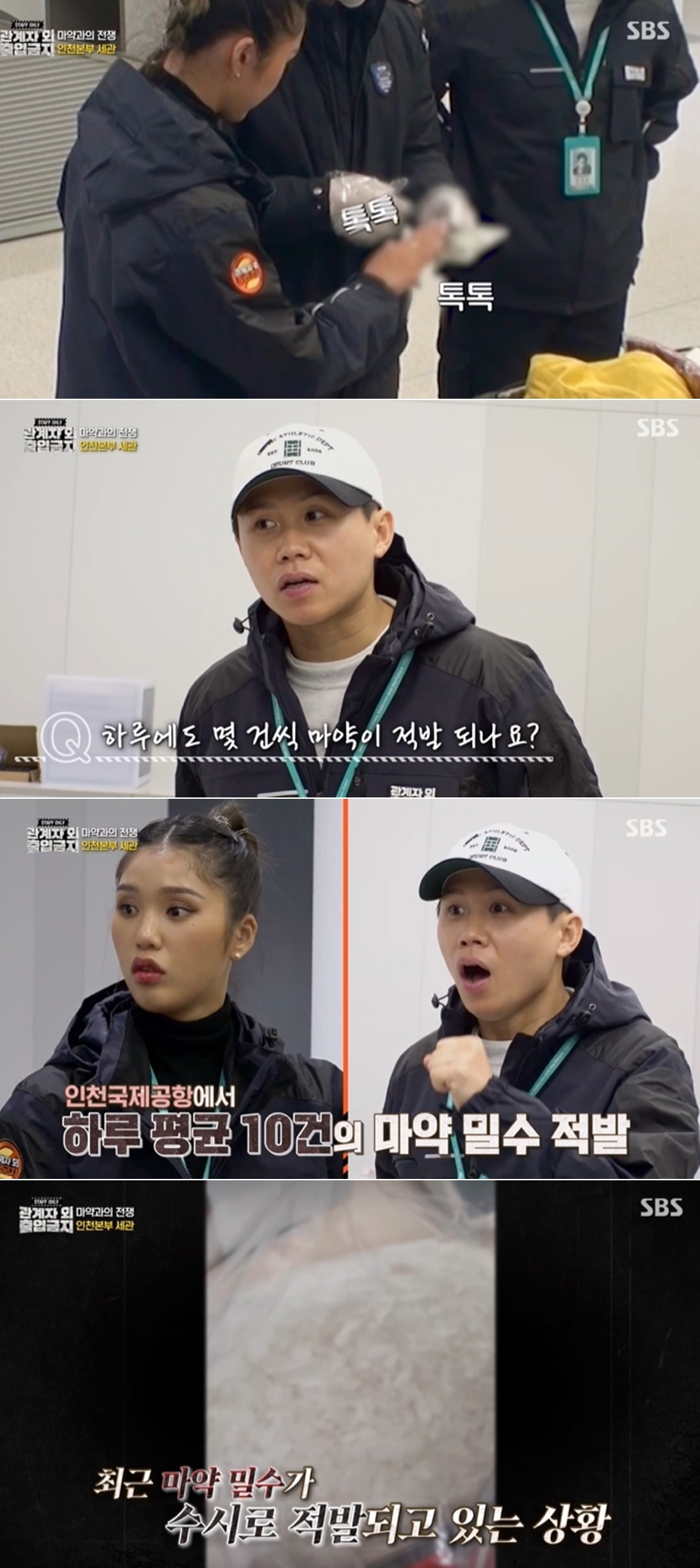 미미손 이미지