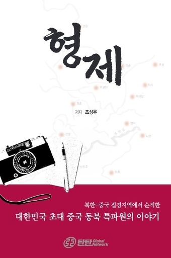 형제 이미지