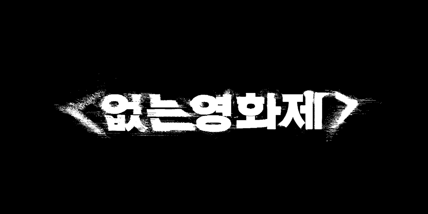 해시코퍼레이션 이미지