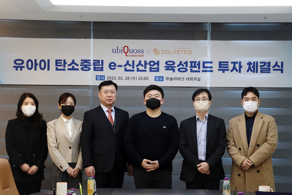 한국에너지테크 이미지