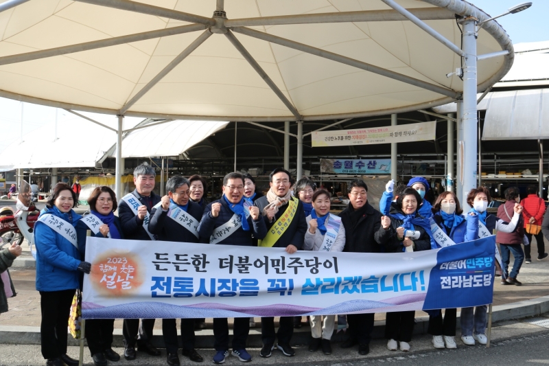 도당 이미지