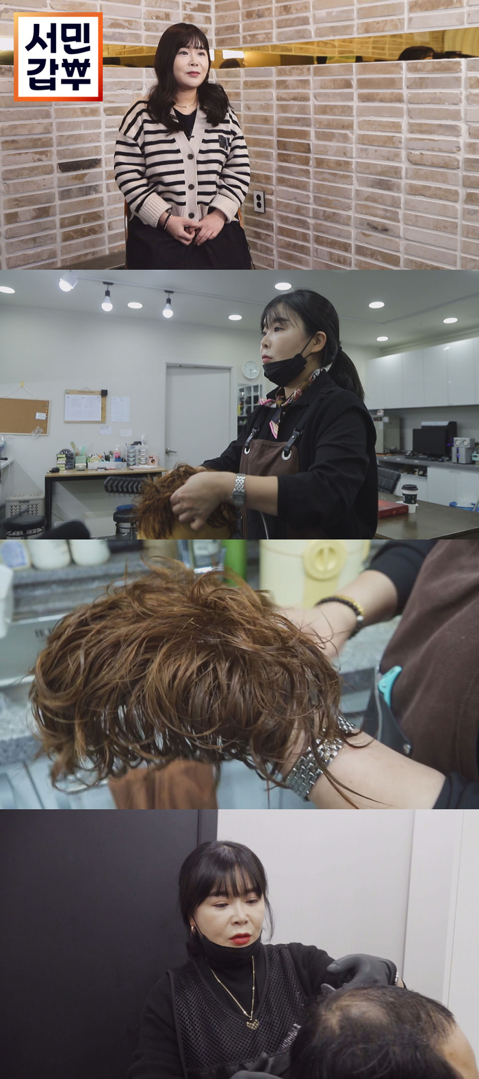 서민헤어 이미지