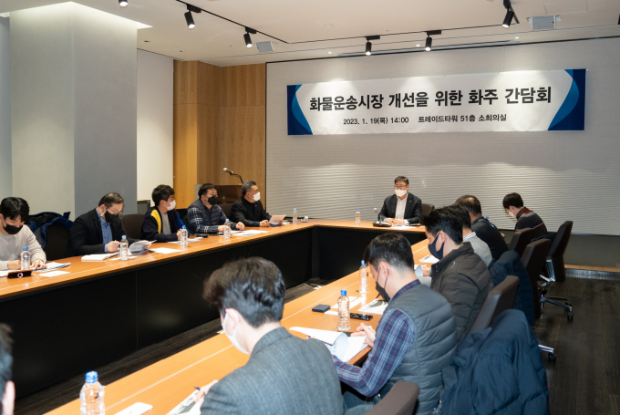 화주 이미지