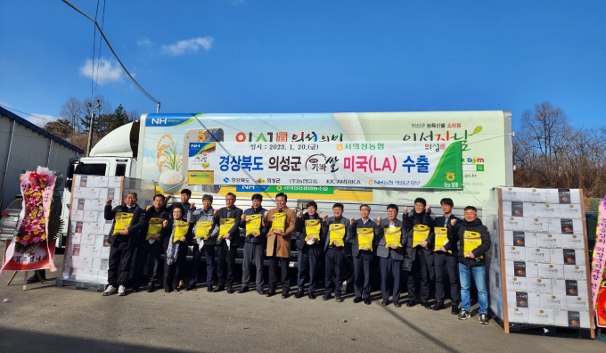 의성농협유통사업소 이미지