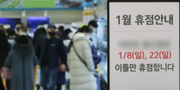 문마트 이미지