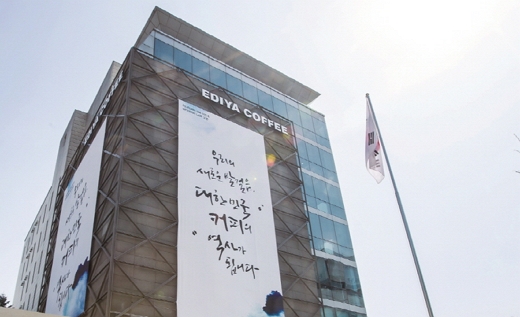 이디야커피 이미지