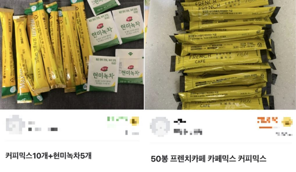 유사마켓 이미지
