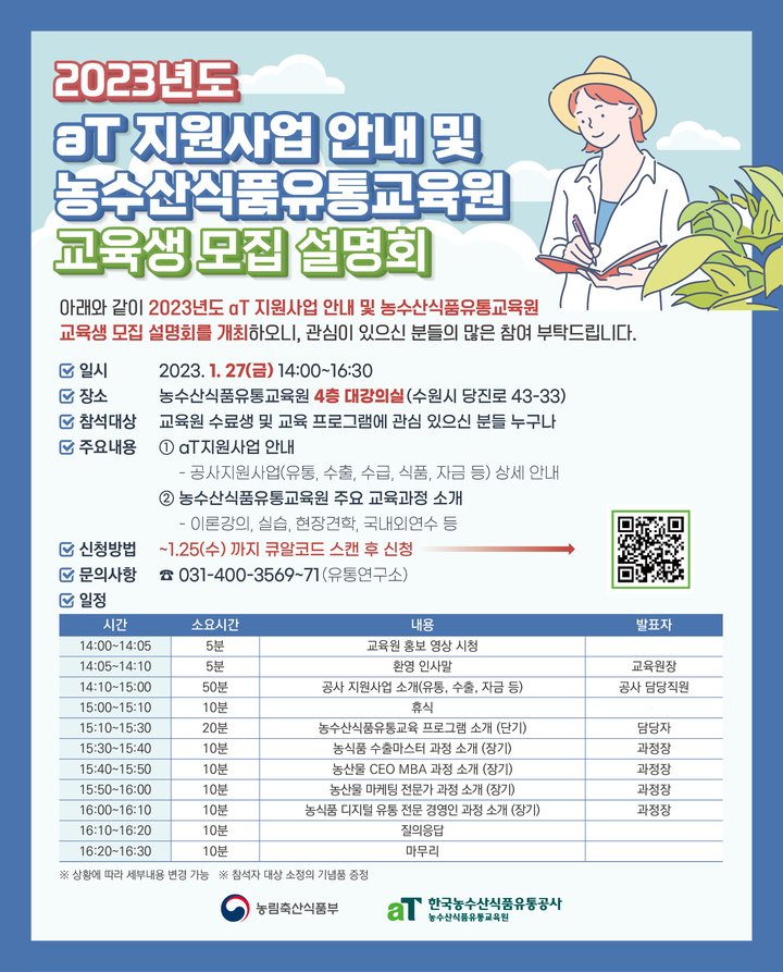 경기축산유통 이미지