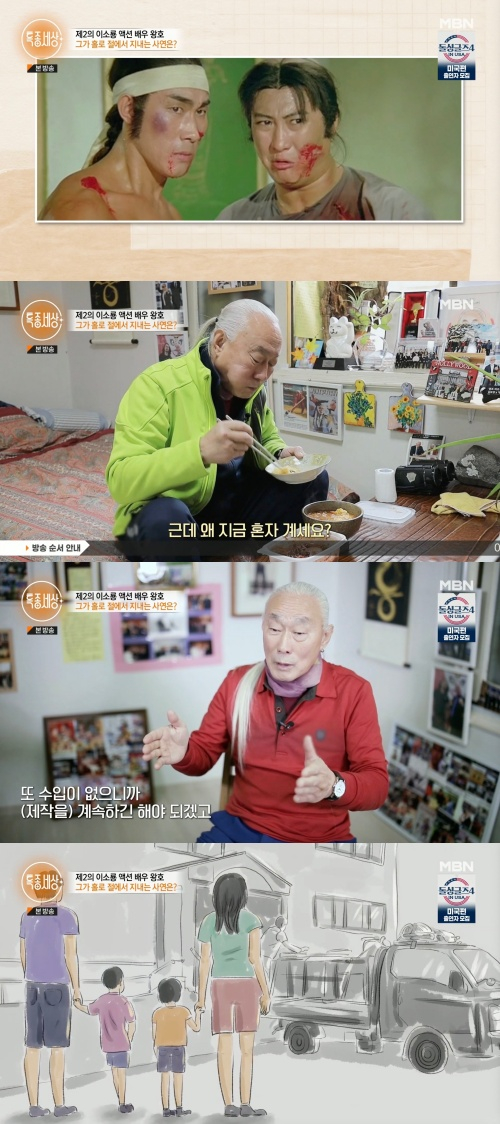 아구시대 이미지