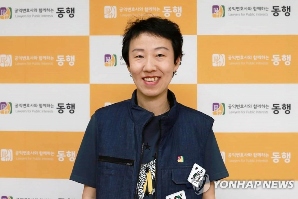 공익변호사와함께하는동행 이미지