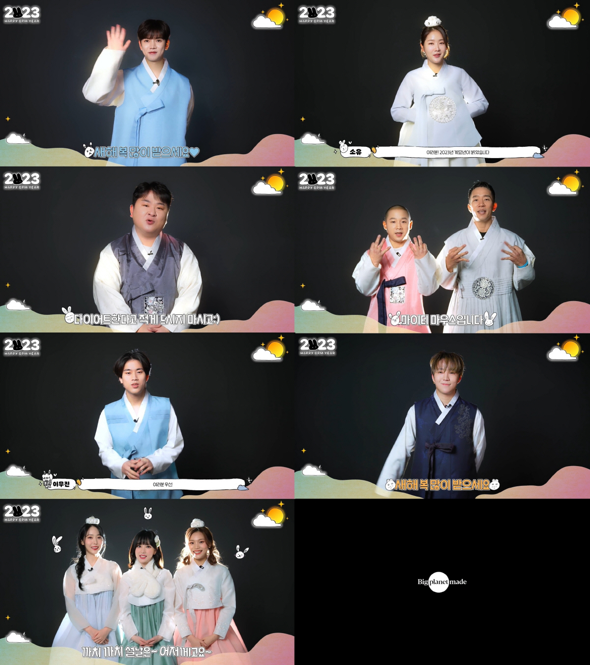 소유한복 이미지