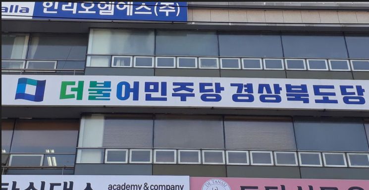약산문구 이미지