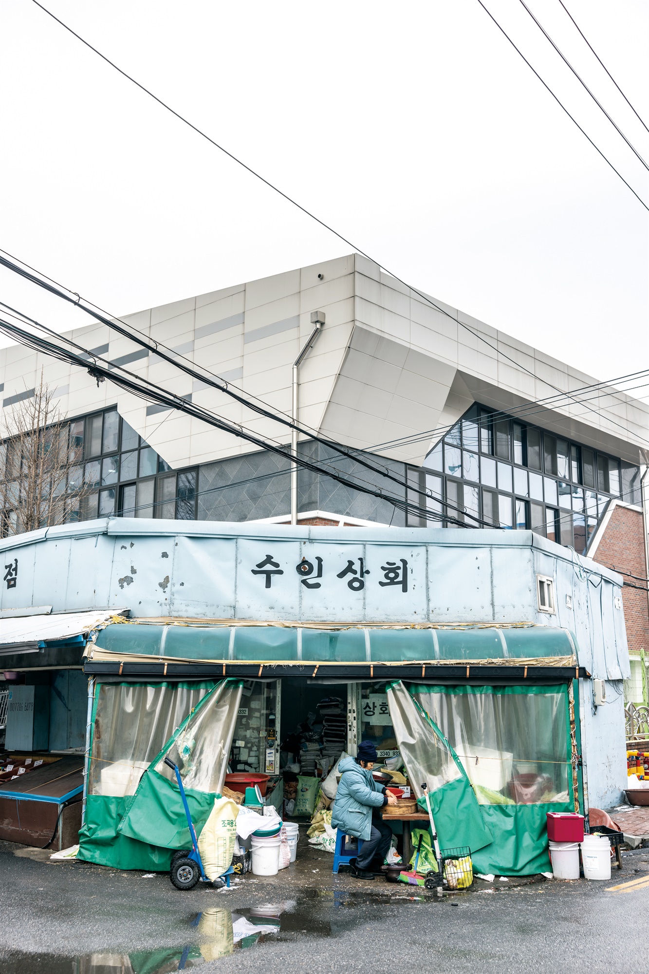인천고추상회 이미지