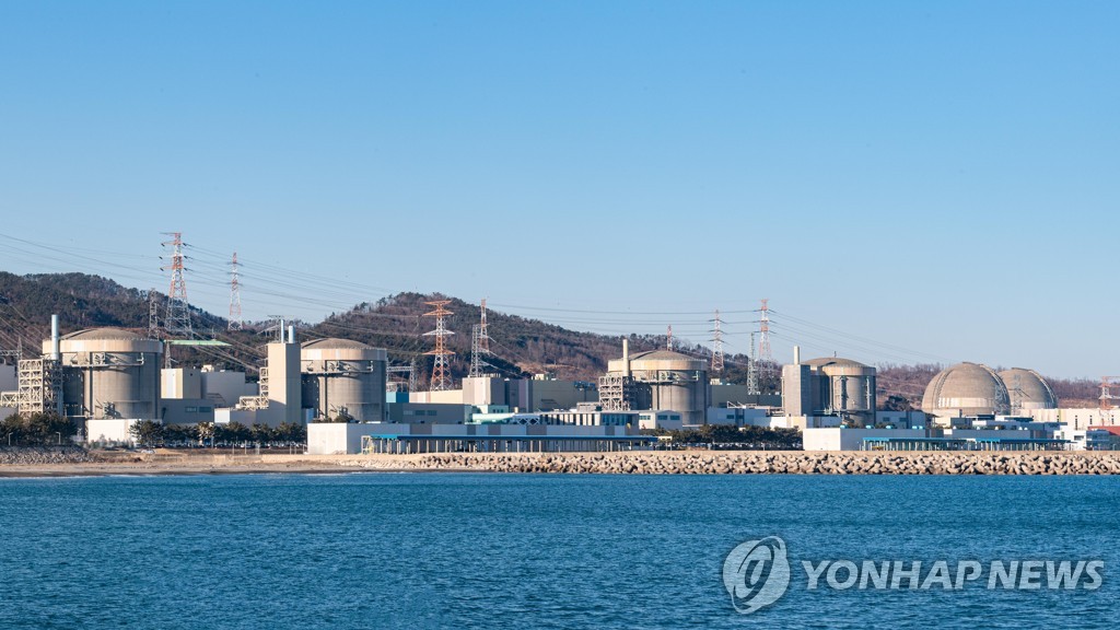한전 월성원자력본부 이미지