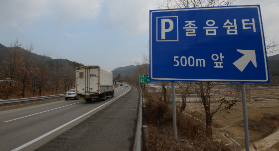 졸음연구소 이미지
