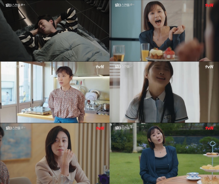 개인과외 이미지