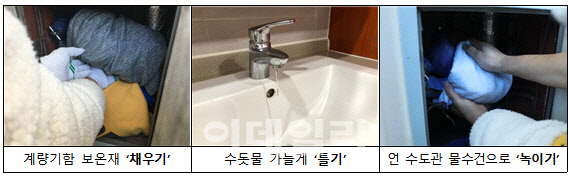 동파중기 이미지
