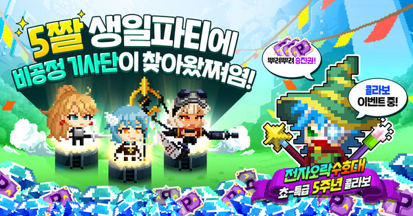 오락 이미지