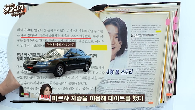 옛날처럼 이미지