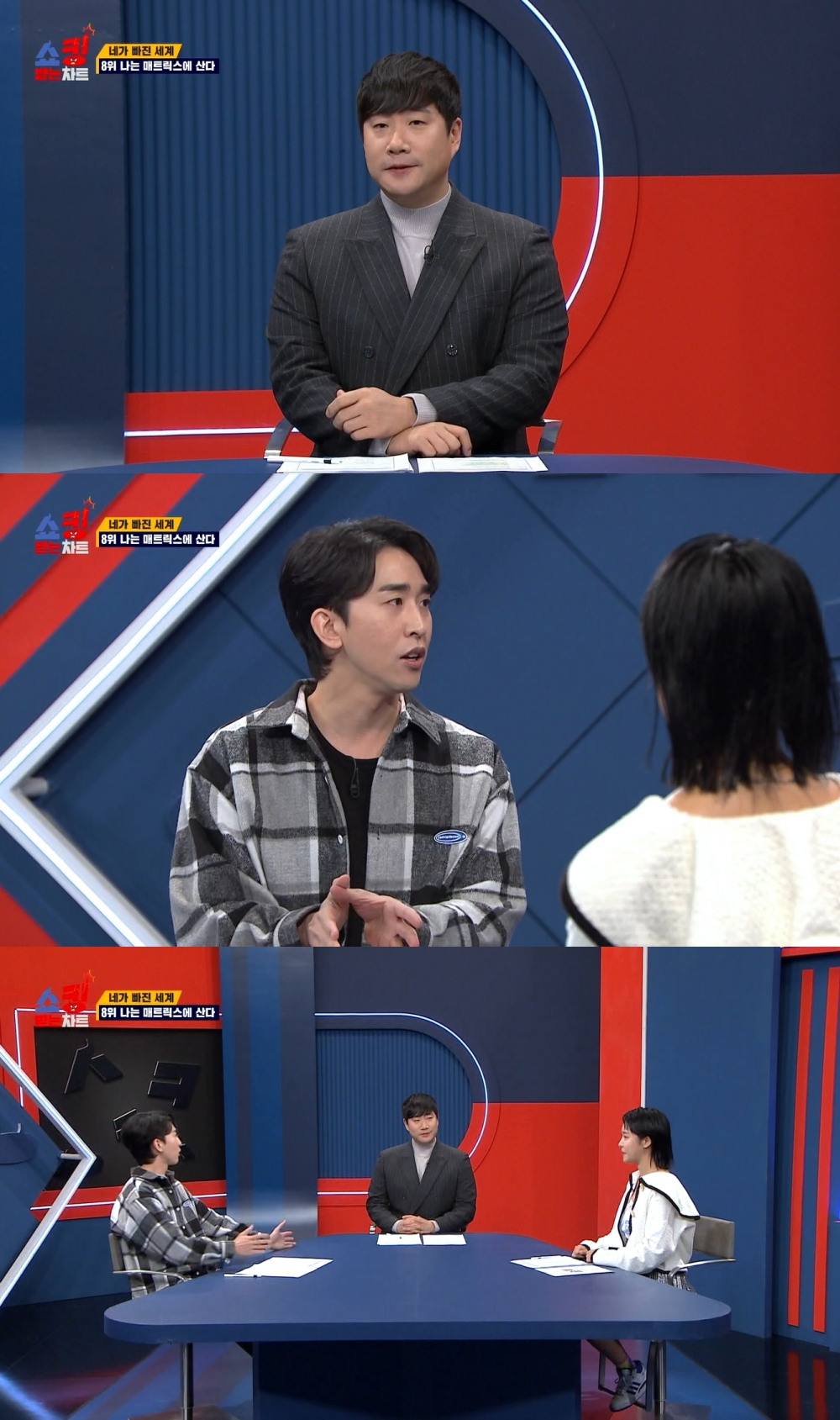 쇼킹 이미지
