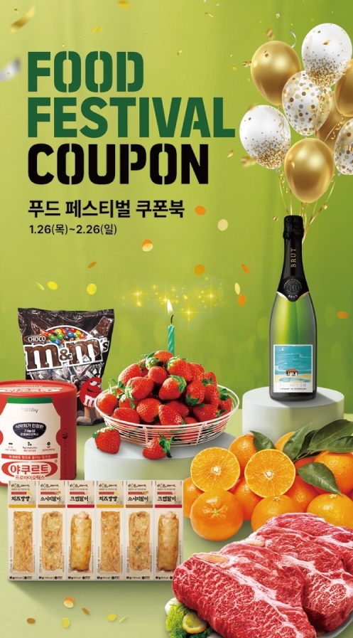 달푸드 이미지