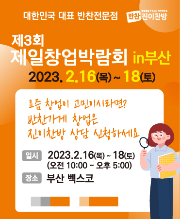 찬방 이미지