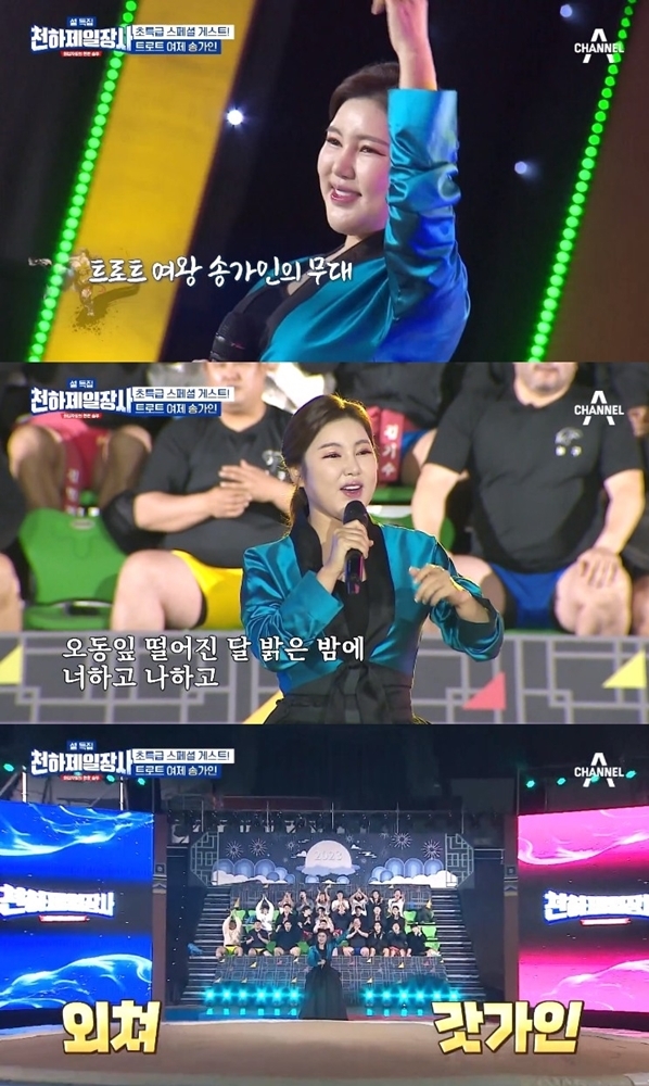 천하제일 이미지