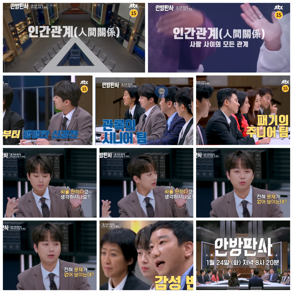 안방 이미지