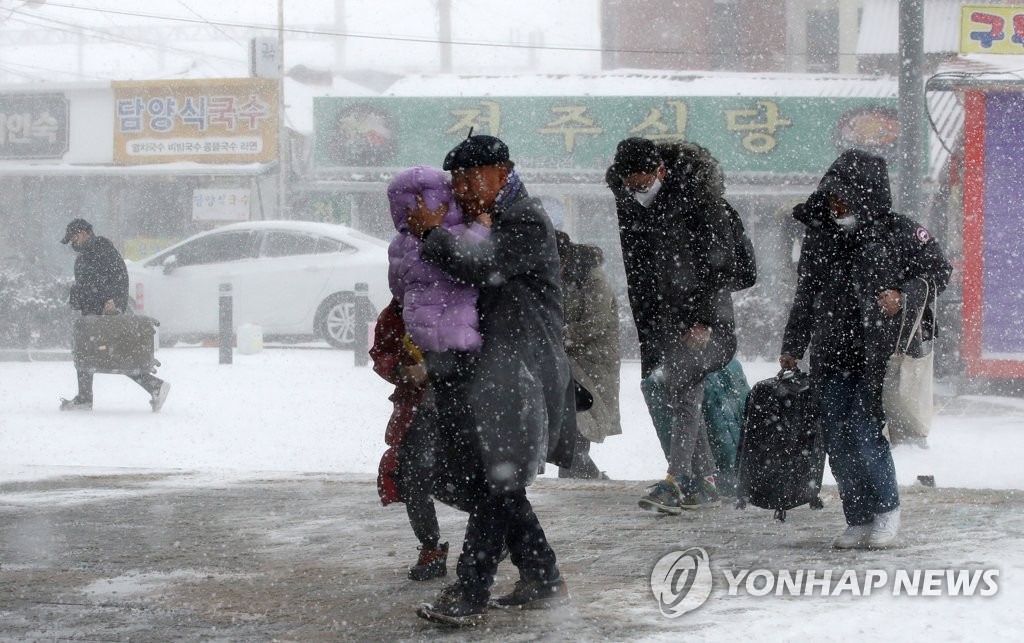 설 이미지