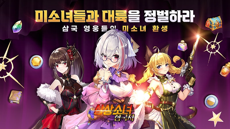 상상모바일 이미지
