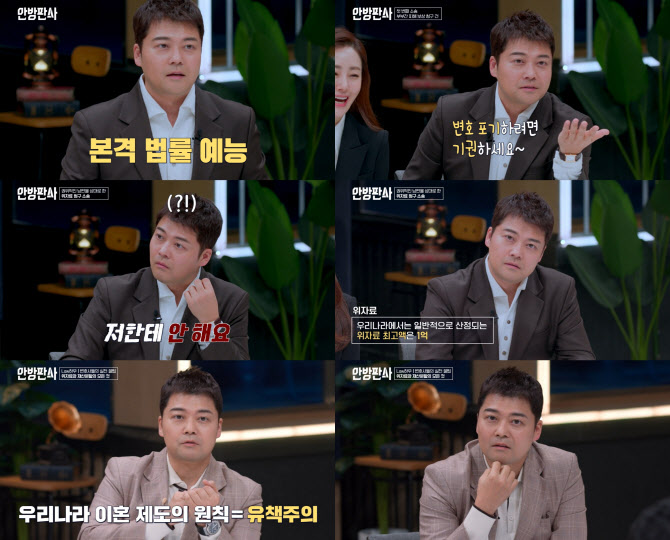 안방 이미지