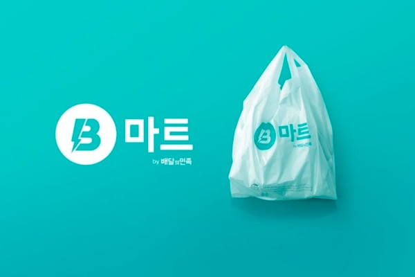 마트원 이미지