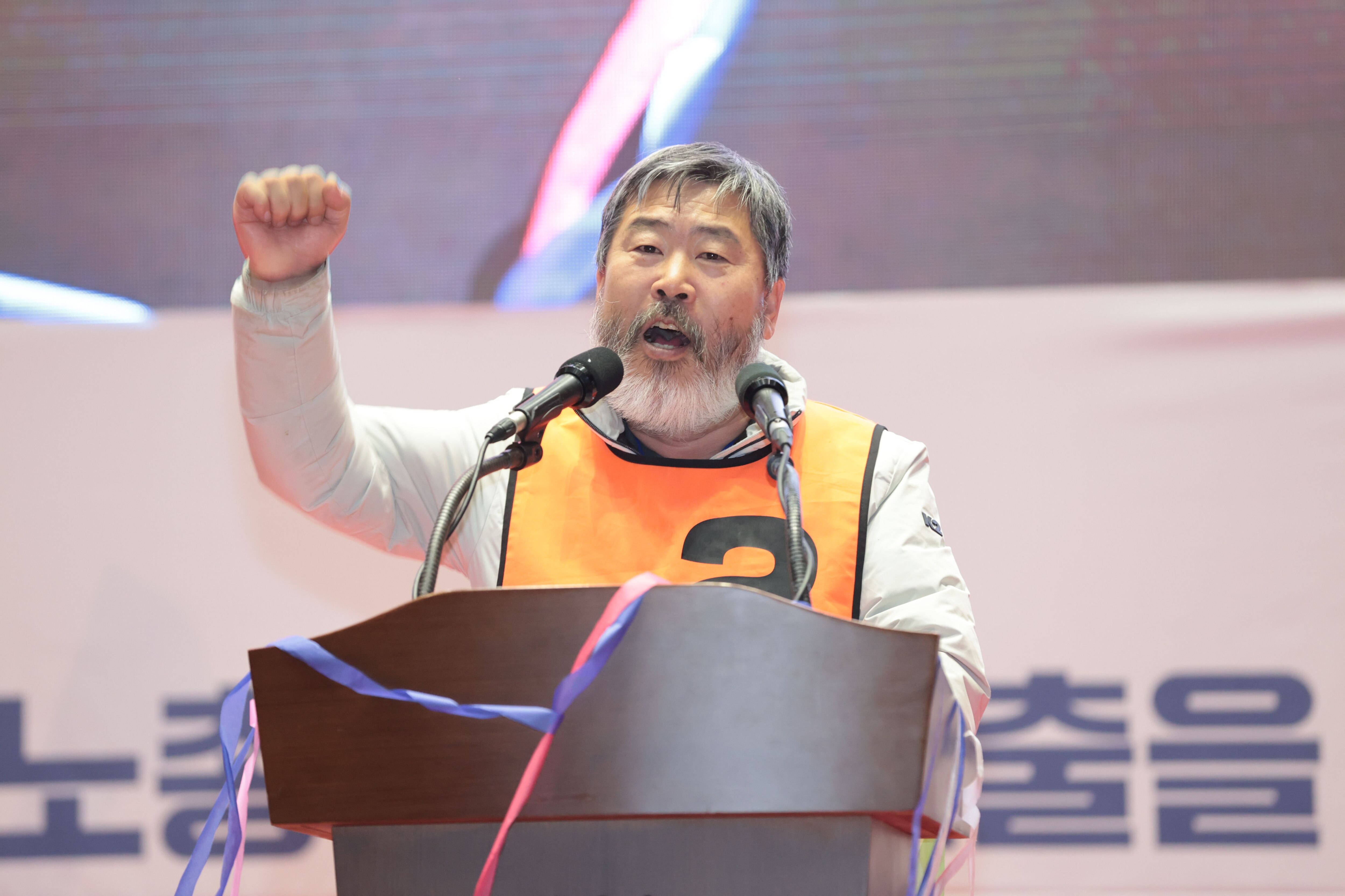 한국노동조합총연맹 이미지