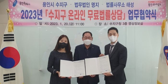 법률사무소태성 이미지