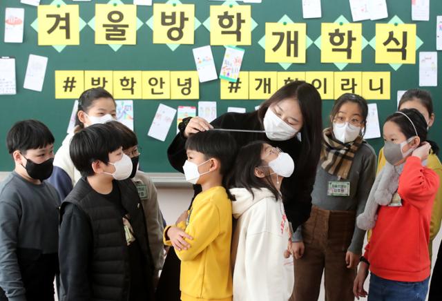대전글꽃초등학교 이미지
