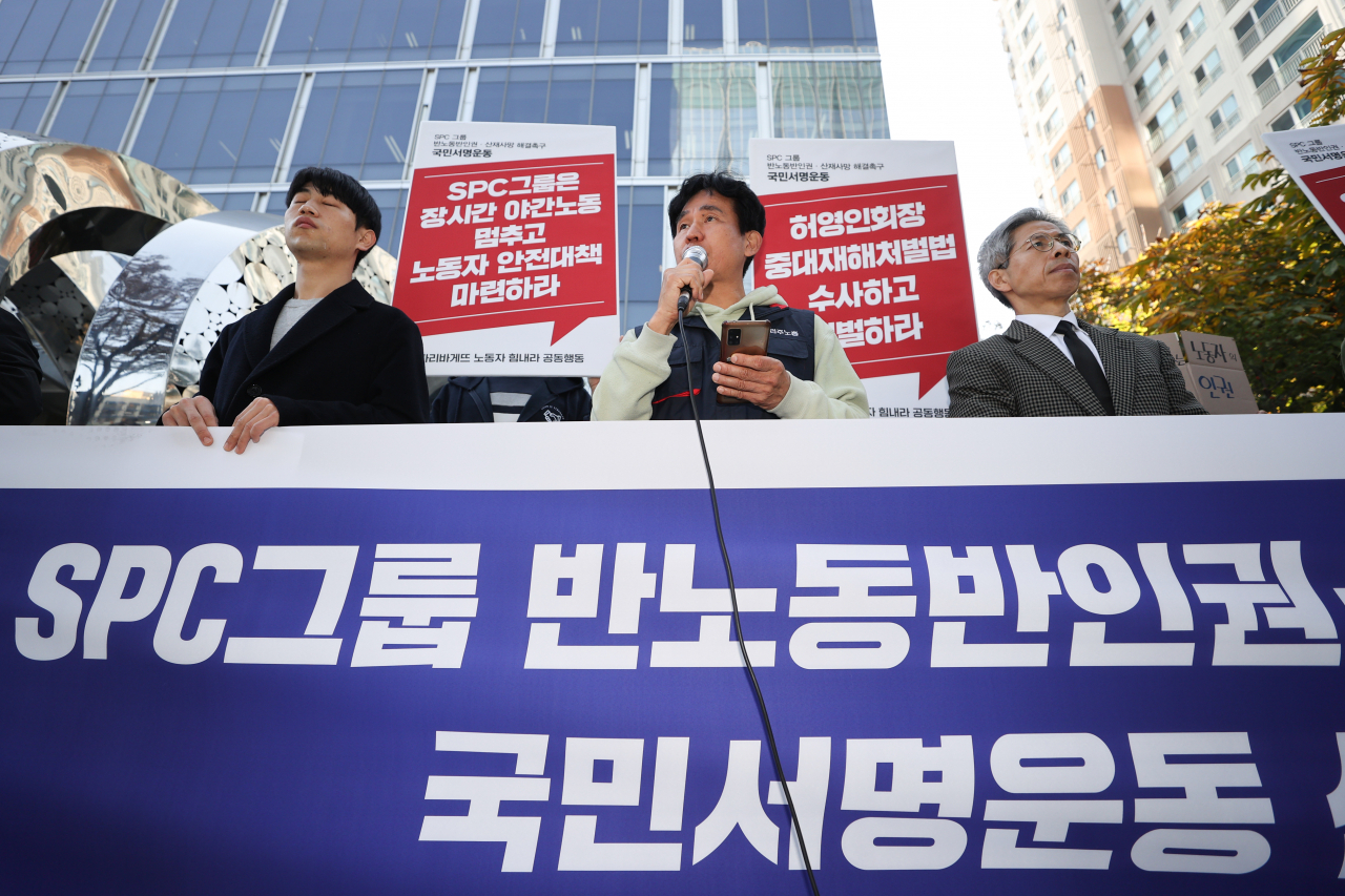 경기남부경찰청 파리바게뜨 이미지