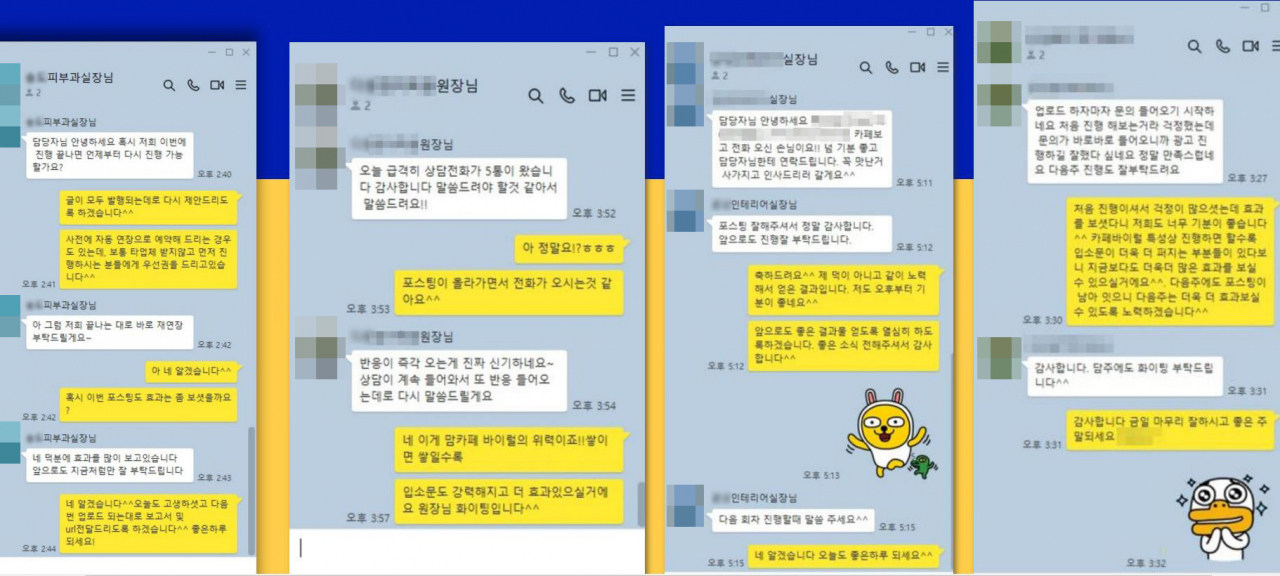 원병원 이미지