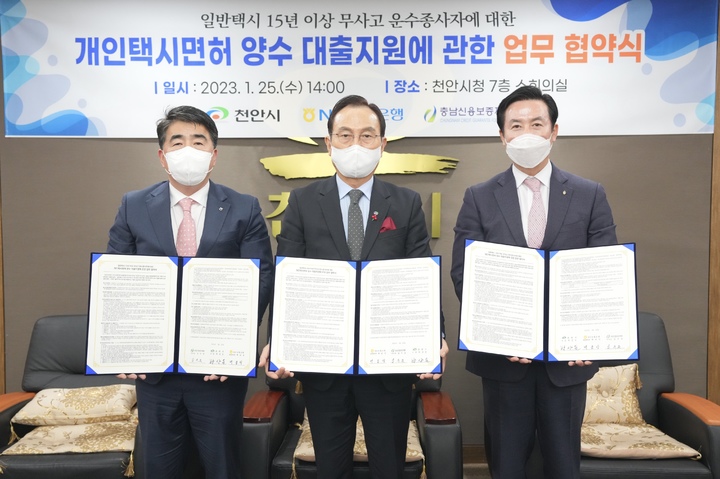 천안운수 이미지