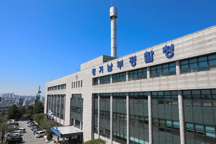 경기남부경찰청 파리바게뜨 이미지