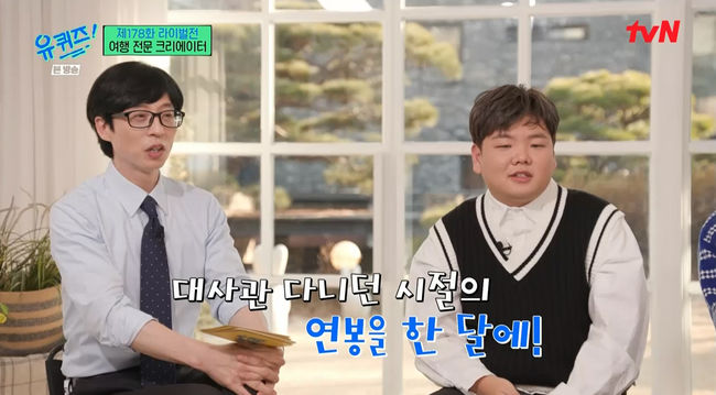 (유)여행스토리 이미지